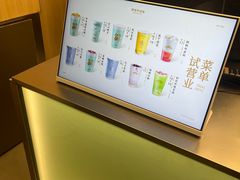-爷爷不泡茶 NOYEYENOTEA(长沙五江天街店)