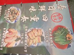 -将太无二·北美传奇寿司(荟聚购物中心西红门店)