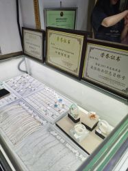 -张师傅首饰加工修理(西单华威潮铺街店)