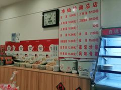 自助调料区-水仙拉面(水仙街店)