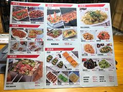 -牛上牛吊炉烧烤(红旗大街店)