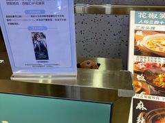 -花椒笑成都小馆(百脑汇店)