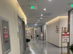 -爱康国宾体检中心(北京航天桥光耀东方分院)