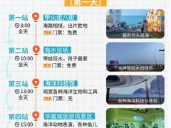 -海驴岛(荣成市)