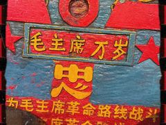 -吉祥圣雪藏餐