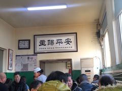 大堂-北京清真房记小吃店