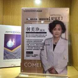 -南京康美美容医院·旗舰店