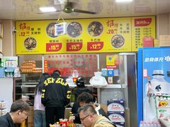 -北海田螺店(四川路店)