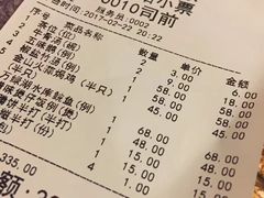 -五邑人家(江门店)