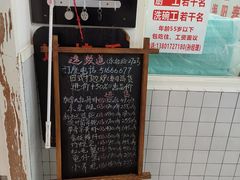 -逸桂禾面馆