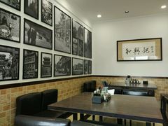 -和兴记牛肉火勺·羊汤(于洪广场店)