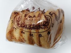 -国际饭店·帆声西饼屋(黄河路店)
