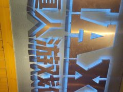 -伯爵·沉浸式超级密室·直营店