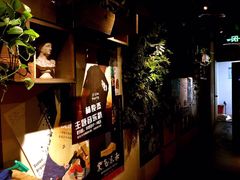 -胡桃里乐队酒馆(鎏嘉码头店)