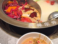 -热辣宗师·串串火锅(万达金街店)