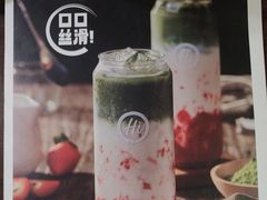 -海底捞火锅(吴中路店)