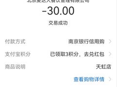 -原麦山丘(天虹店)