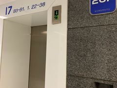 -地王国际商会中心