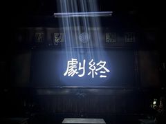 -屋有岛沉浸游戏旗舰店(中山公园店)
