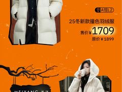 -大悦城(沈阳中街店)