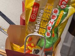 -海底捞火锅(泰安爱琴海店)