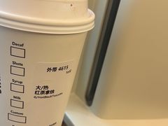 -星巴克(广州南站3层-A5口店)