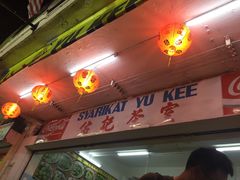 -佑记肉骨茶
