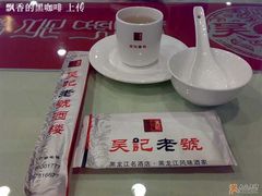 一套餐具-吴记酱骨炖菜馆(西大直街店)