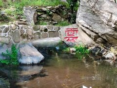 -北京水岸山吧度假村(雁栖镇店)