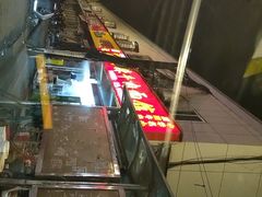 -薛记襄阳香辣牛肉面(平安路店)