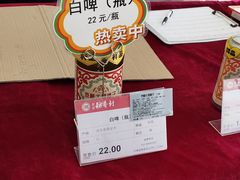 -北京稻香村(第三店)