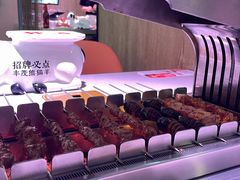 -丰茂烤串(全国首店)