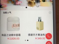 -日上免税店(三径路t3店)