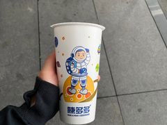 -陈多多·豆腐奶茶(草市街店)