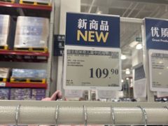 -山姆会员商店(邻瑞广场店)
