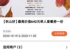 -王品台塑牛排(成都万象城店)