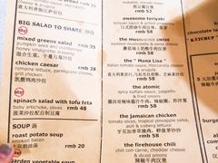 菜单-KATCHUP