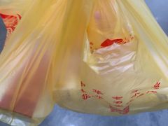 杏仁椰汁糕-欢姐伦教糕(北海大道北店)