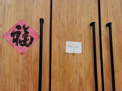 -禧宴Joyous Restaurant(禧园店)