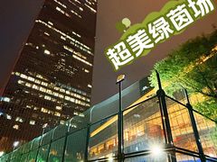 -国贸中心·国贸大厦三期