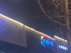 -威仕顿健身游泳(御锦城店)