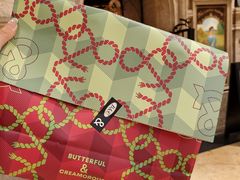 -B&C黄油与面包·THE GARDEN BAKERY概念店(世纪汇店)