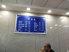 -邢老三肉丸糊辣汤(凤城六路店)