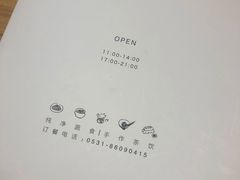-朵朵开素食餐厅(后宰门街店)
