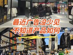 -大悦城(沈阳中街店)