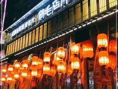 门面-鸡毛店·川菜(双楠店)