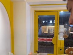-米阿糯糕团•酒酿•甜品(莫愁店)