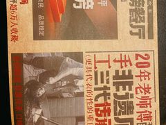 -周小明火锅(黑金冠社区店)