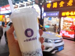 原味酸奶紫米露-一只酸奶牛(八一路店)