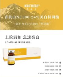 点击看大图 -SKIN79皮肤管理中心